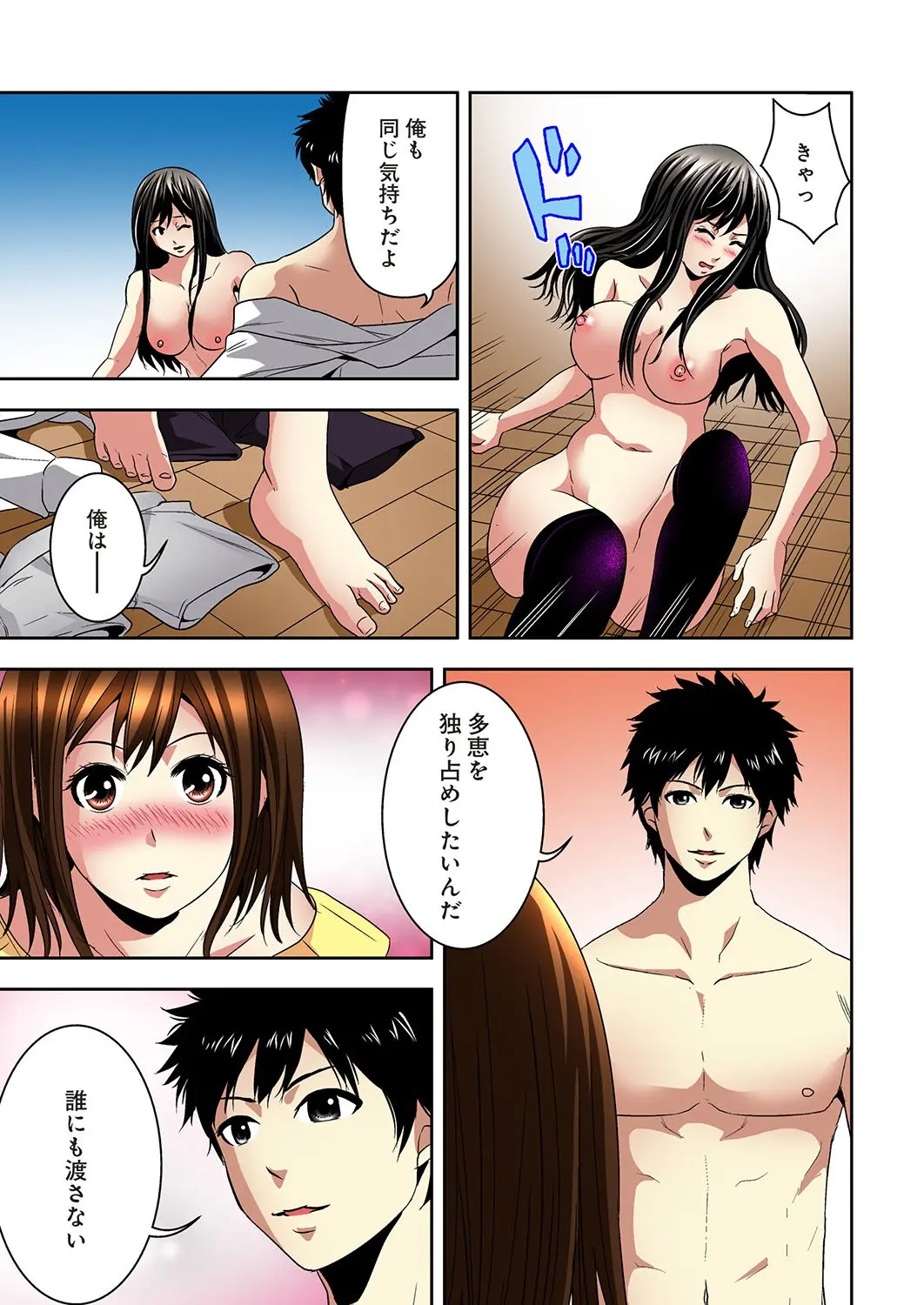 웹툰 이미지 152