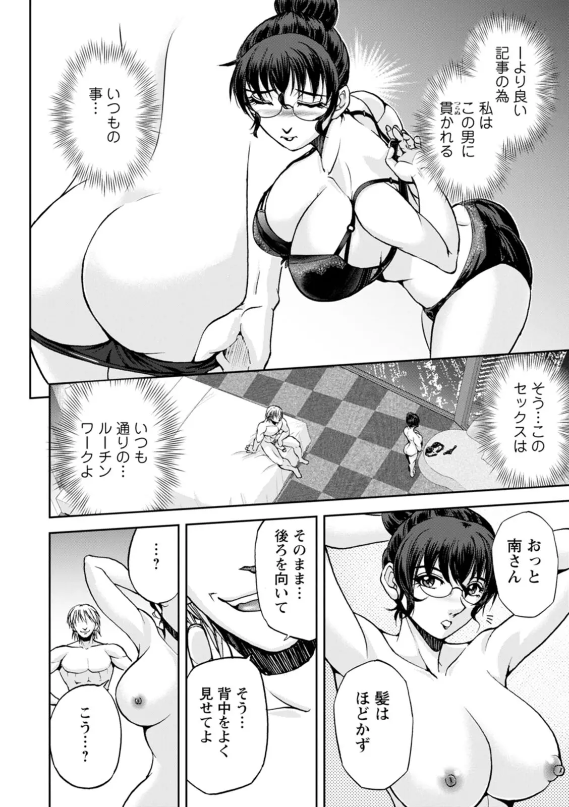 웹툰 이미지 195