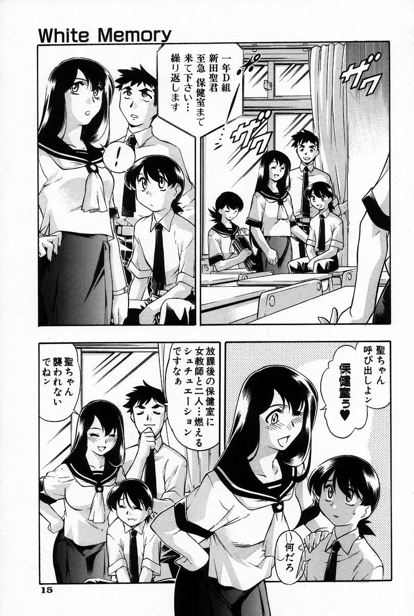 웹툰 이미지 21