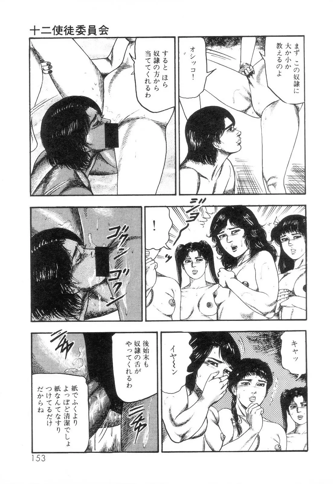 웹툰 이미지 154