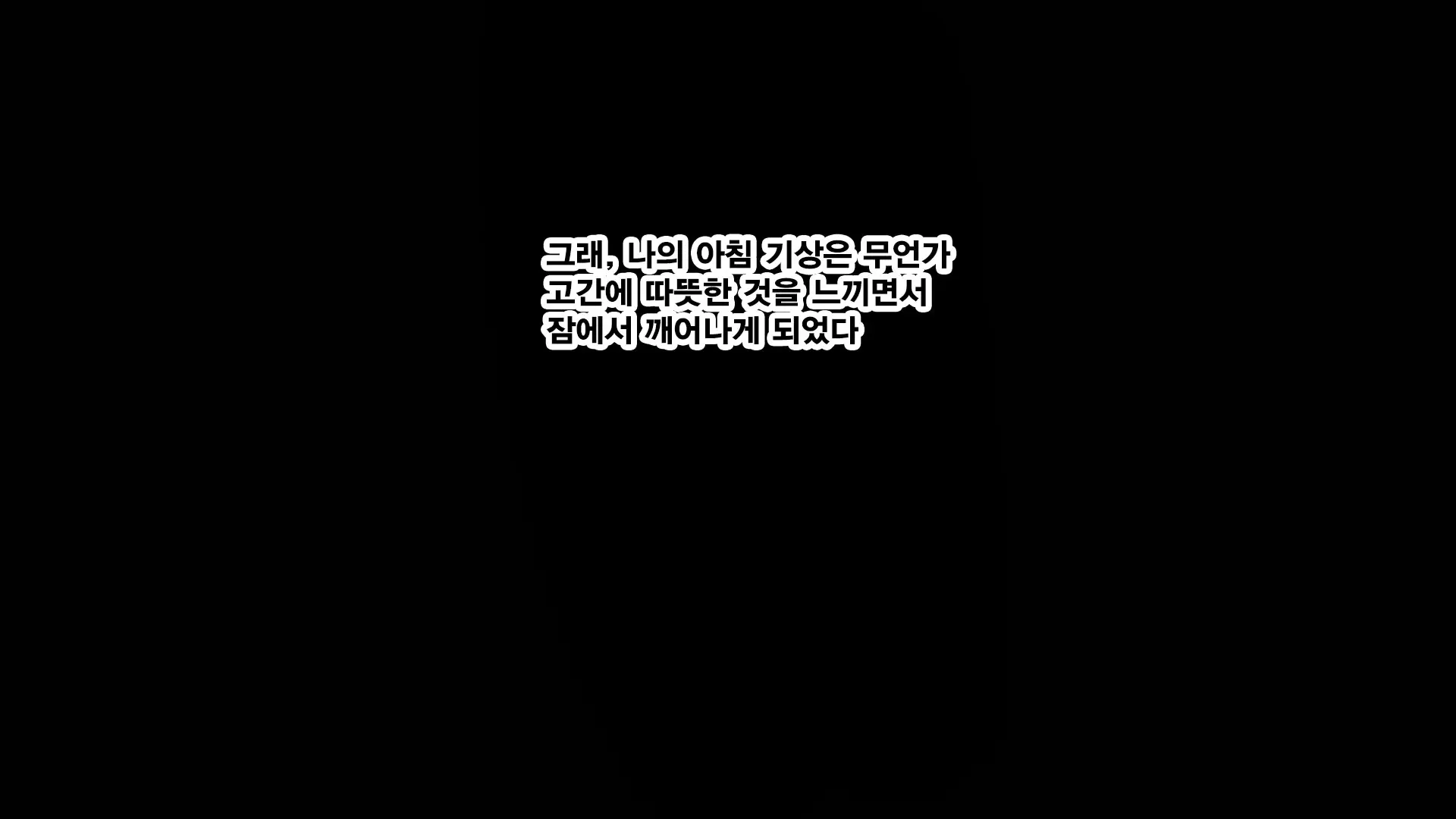 웹툰 이미지 42