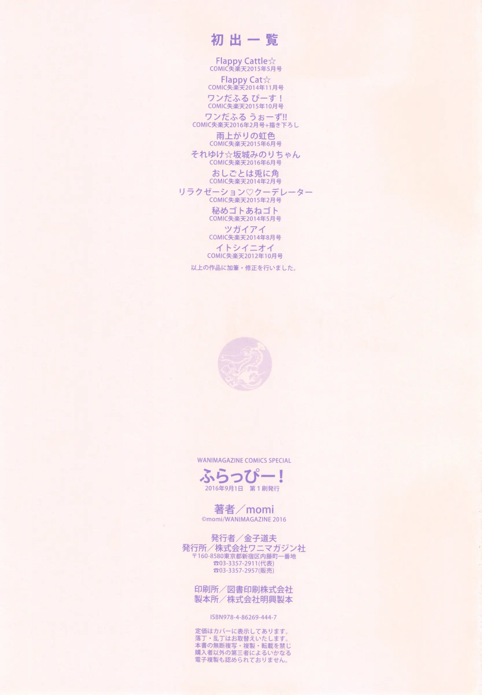 웹툰 이미지 204