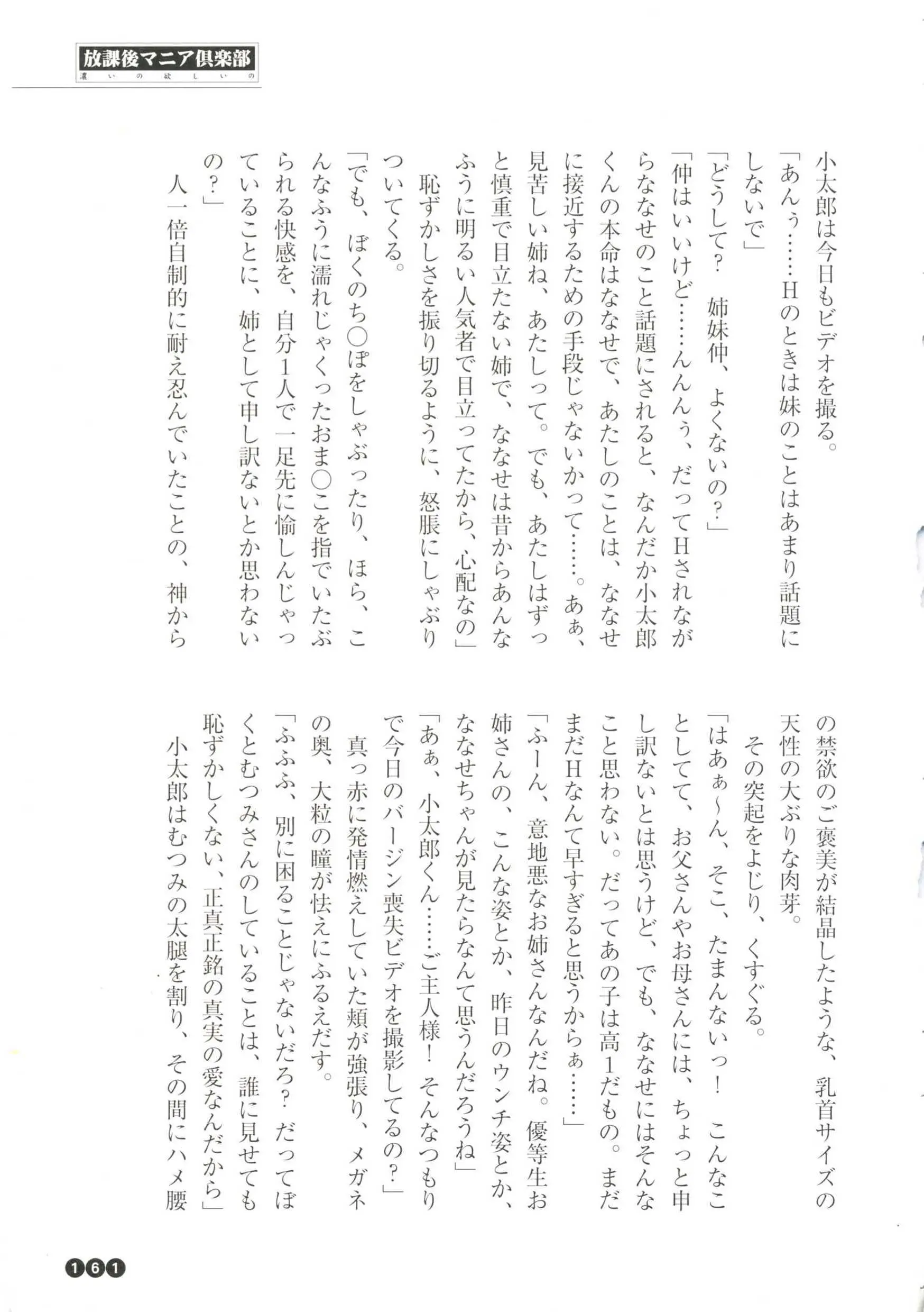 웹툰 이미지 162