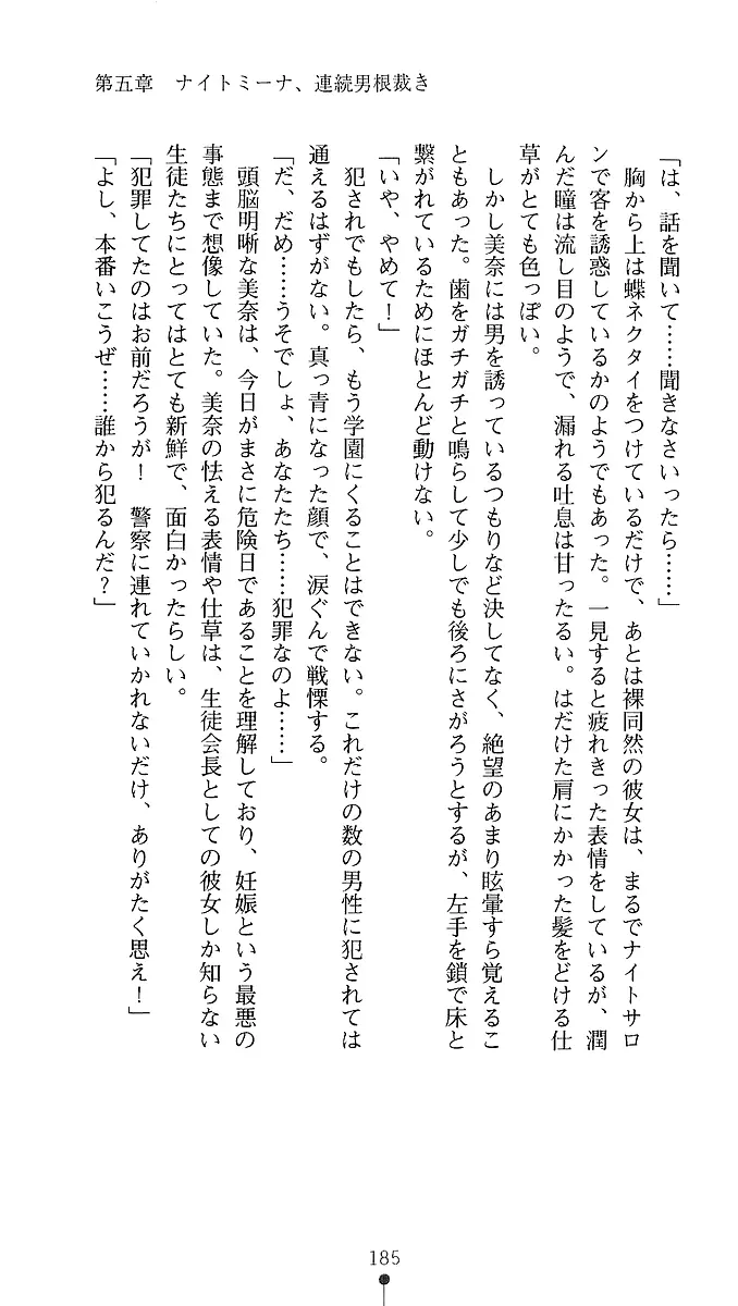 웹툰 이미지 182