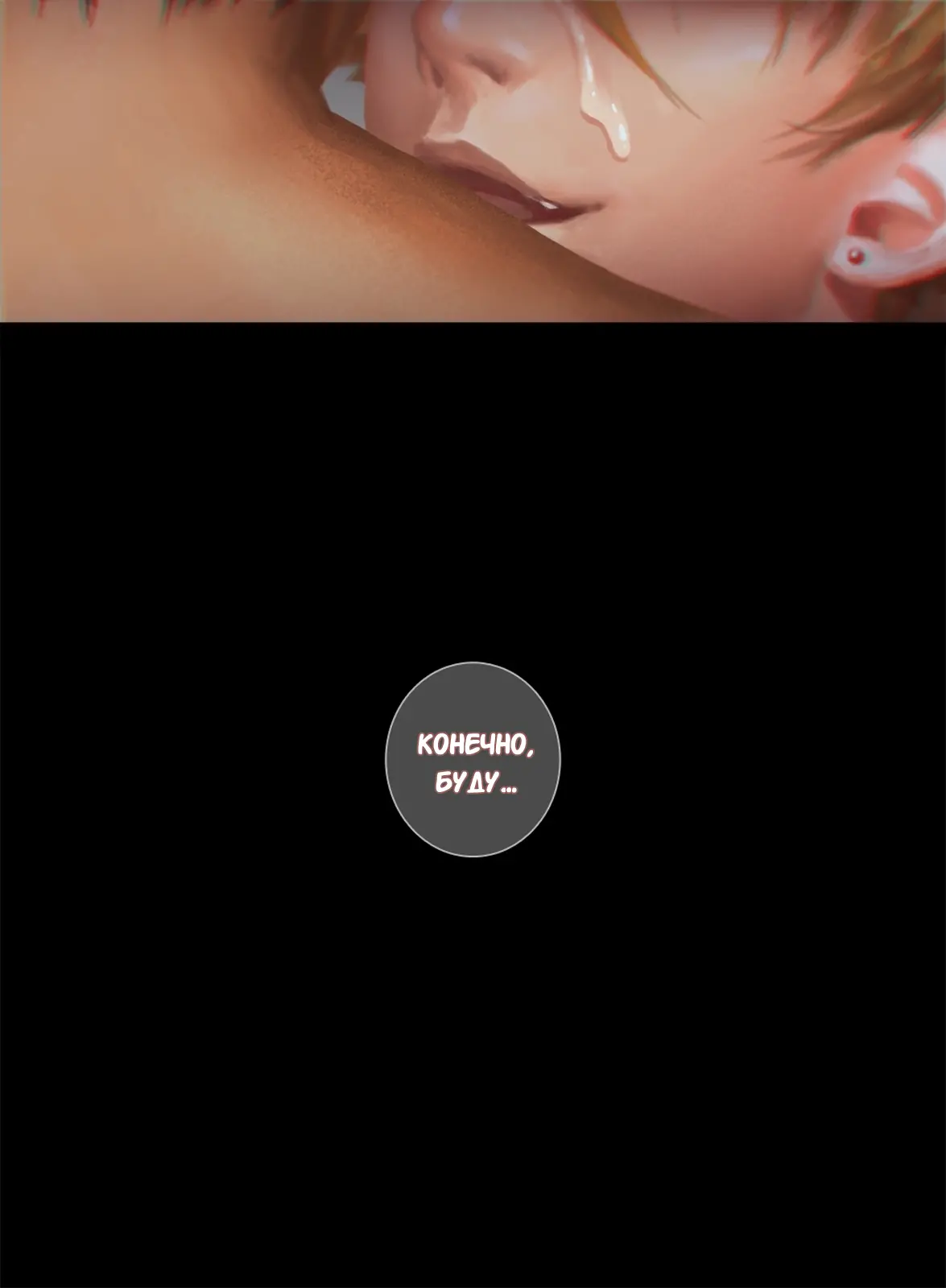 웹툰 이미지 8