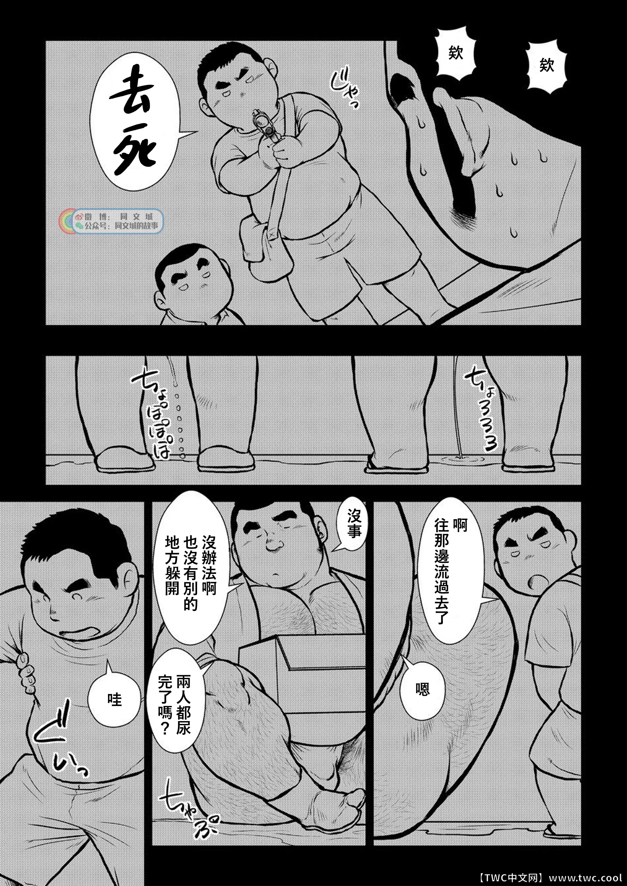 웹툰 이미지 16