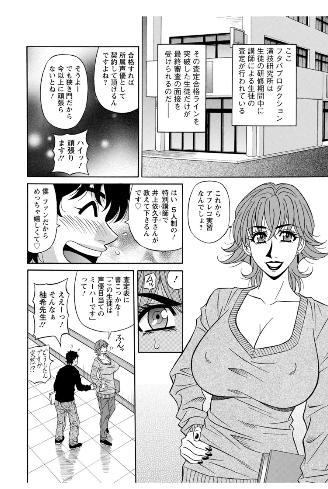 웹툰 이미지 22