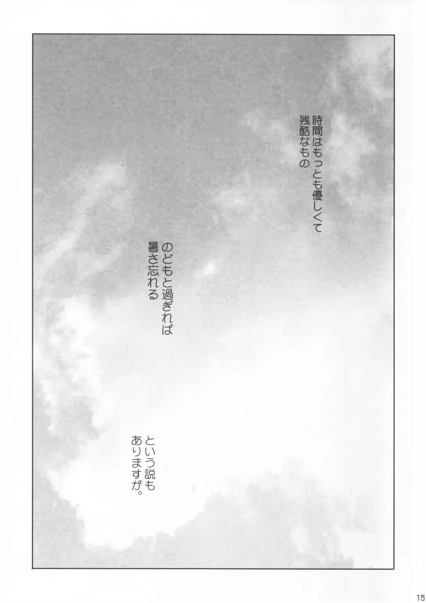 웹툰 이미지 13