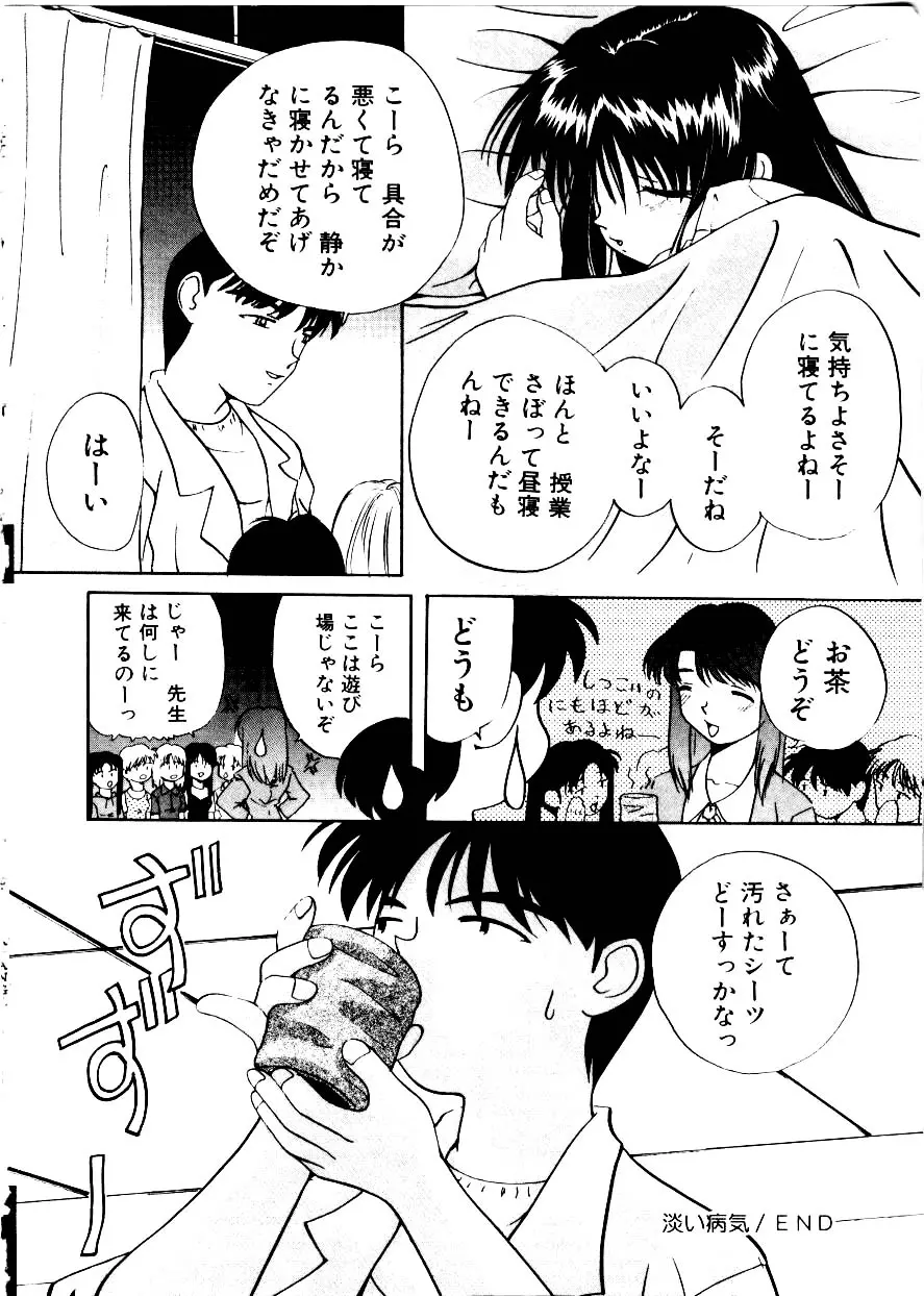 웹툰 이미지 83