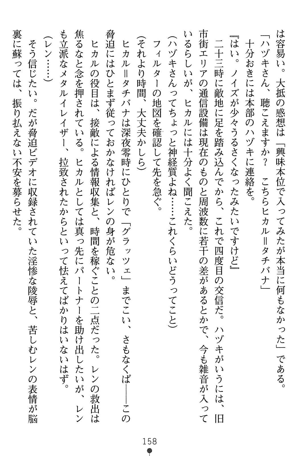 웹툰 이미지 159