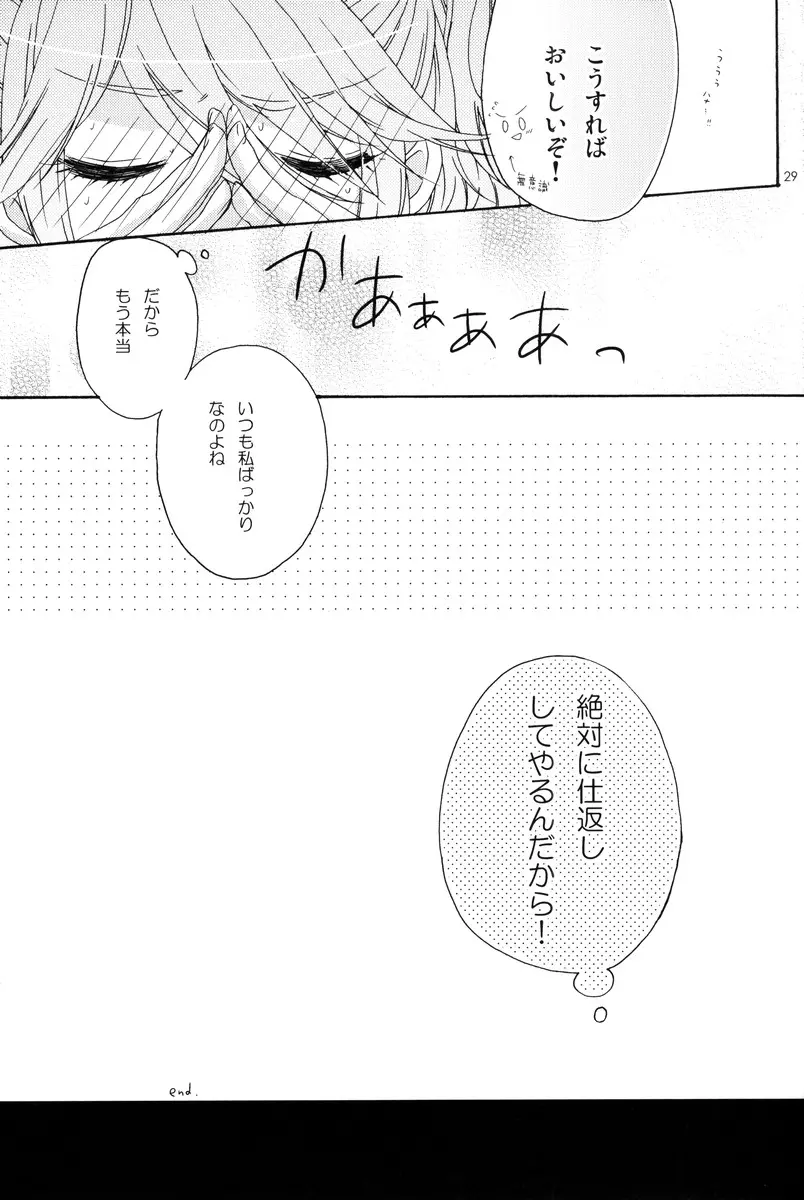 웹툰 이미지 27