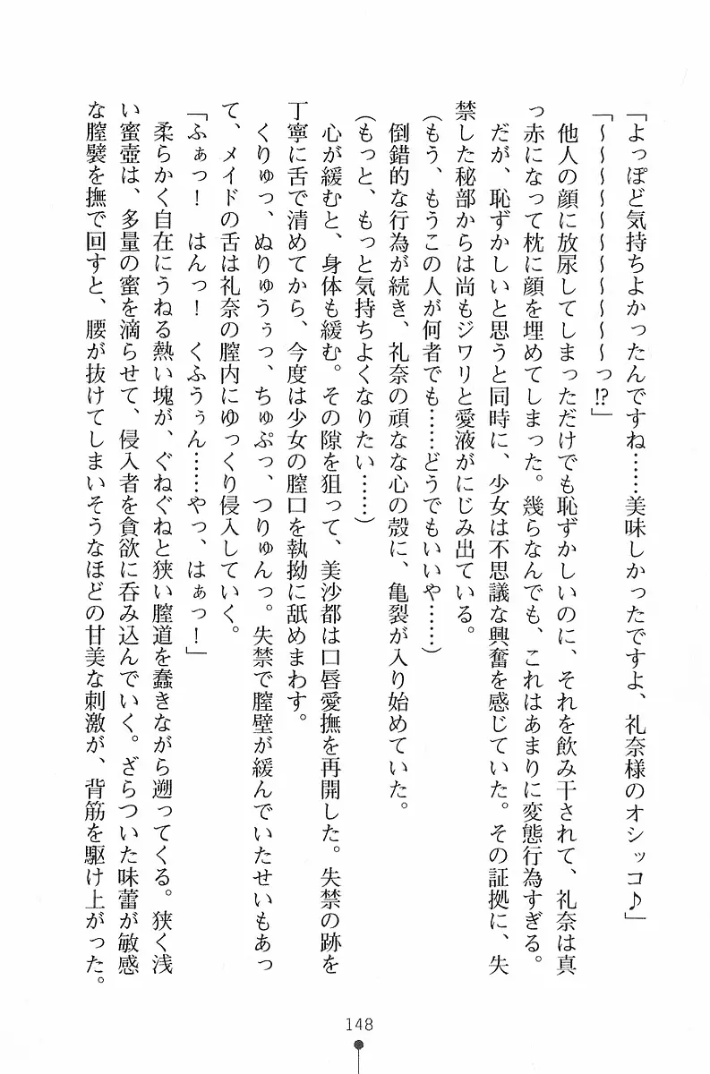 웹툰 이미지 148