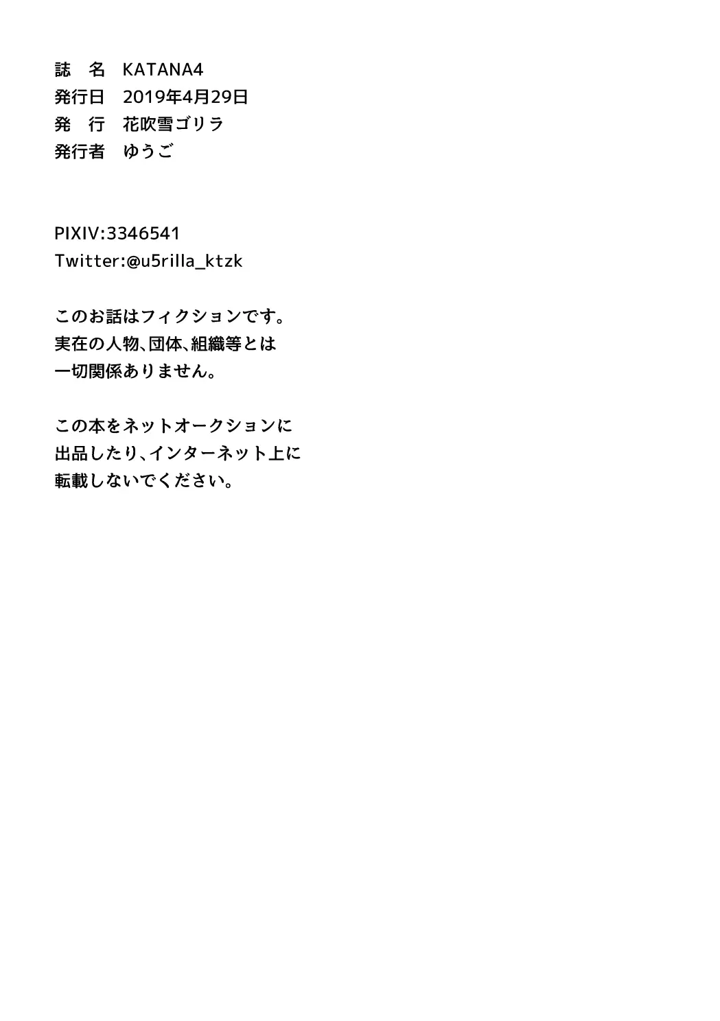 웹툰 이미지 64