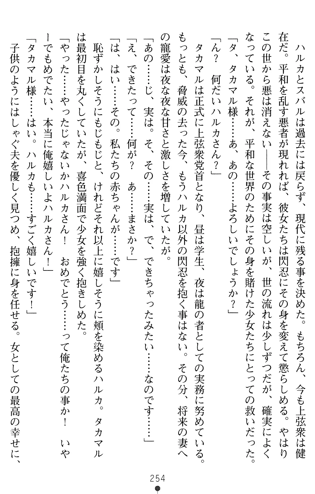 웹툰 이미지 253