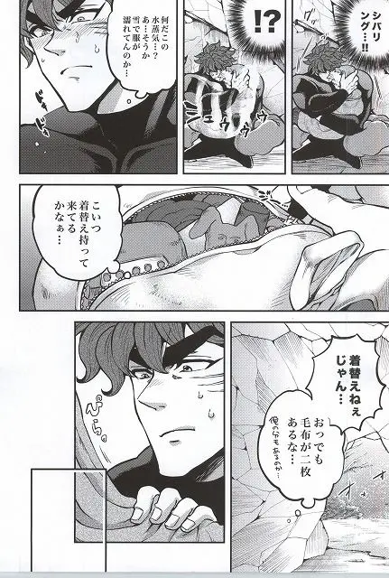 웹툰 이미지 14