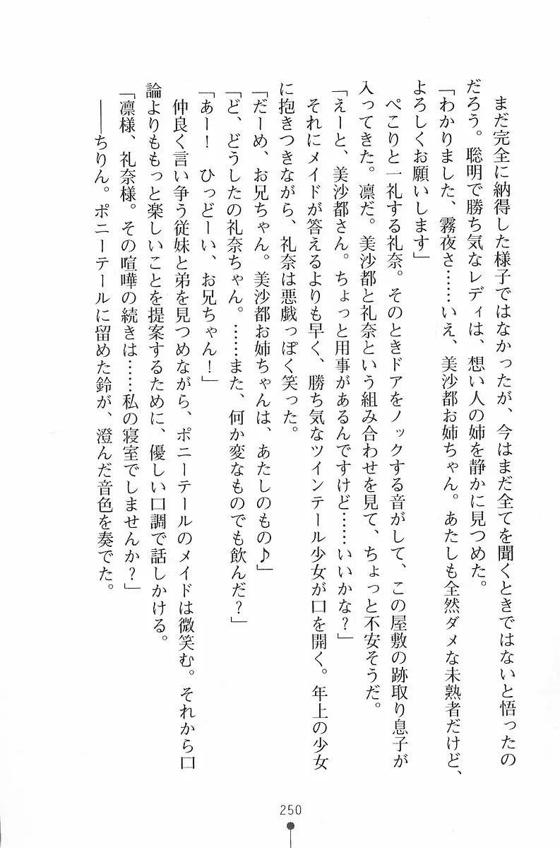 웹툰 이미지 250