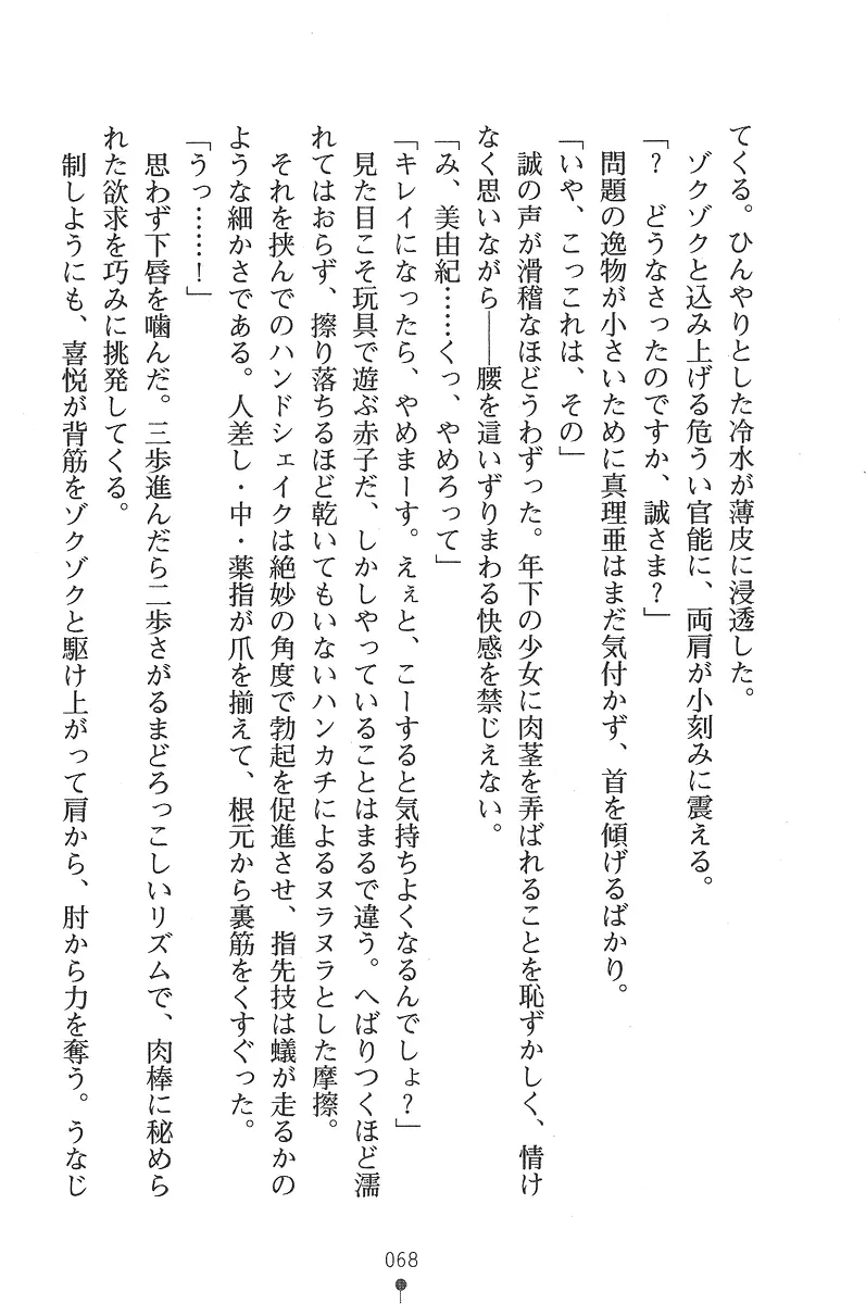 웹툰 이미지 67