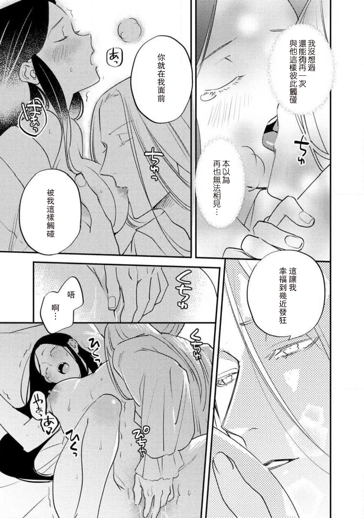 웹툰 이미지 297