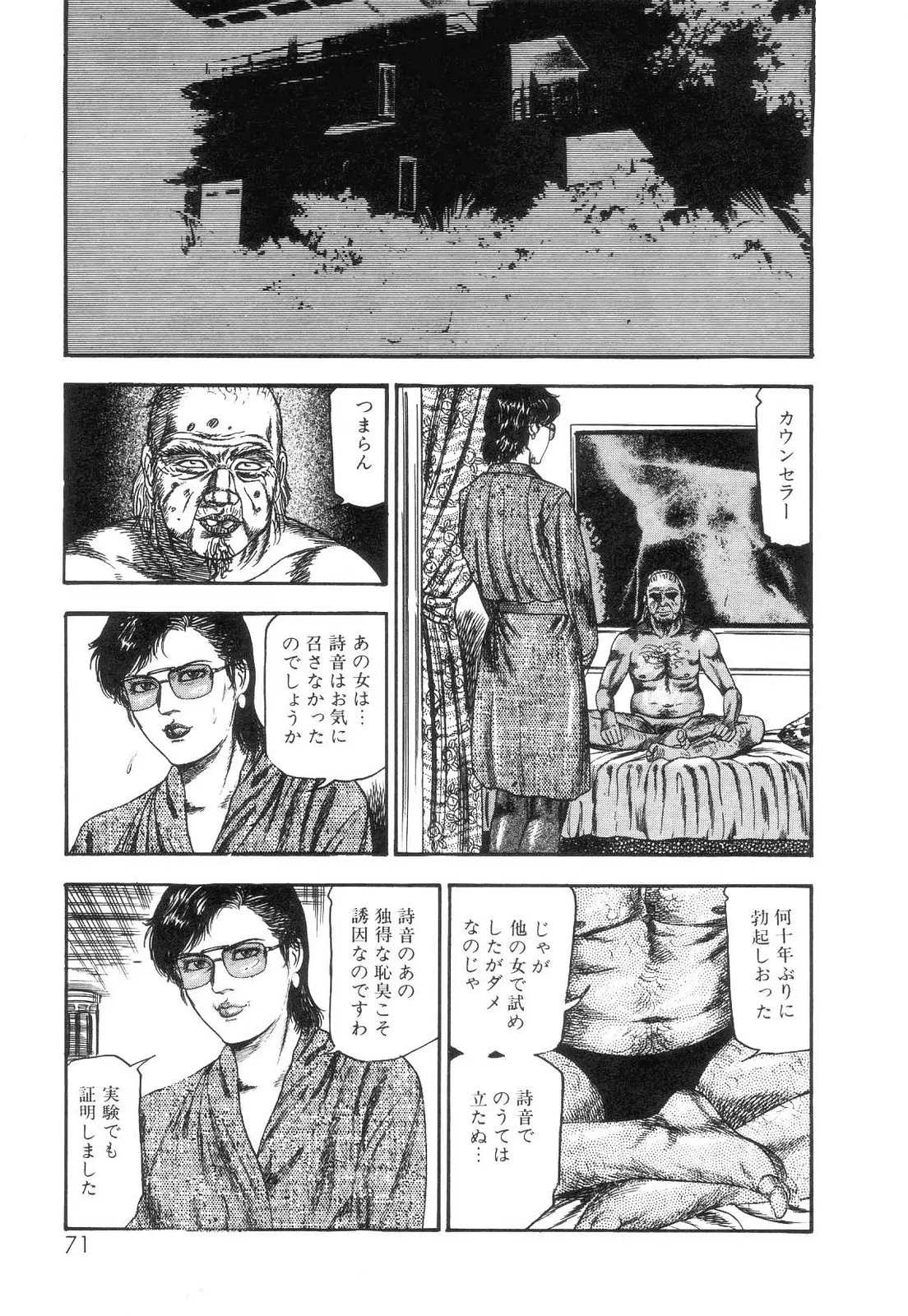 웹툰 이미지 72
