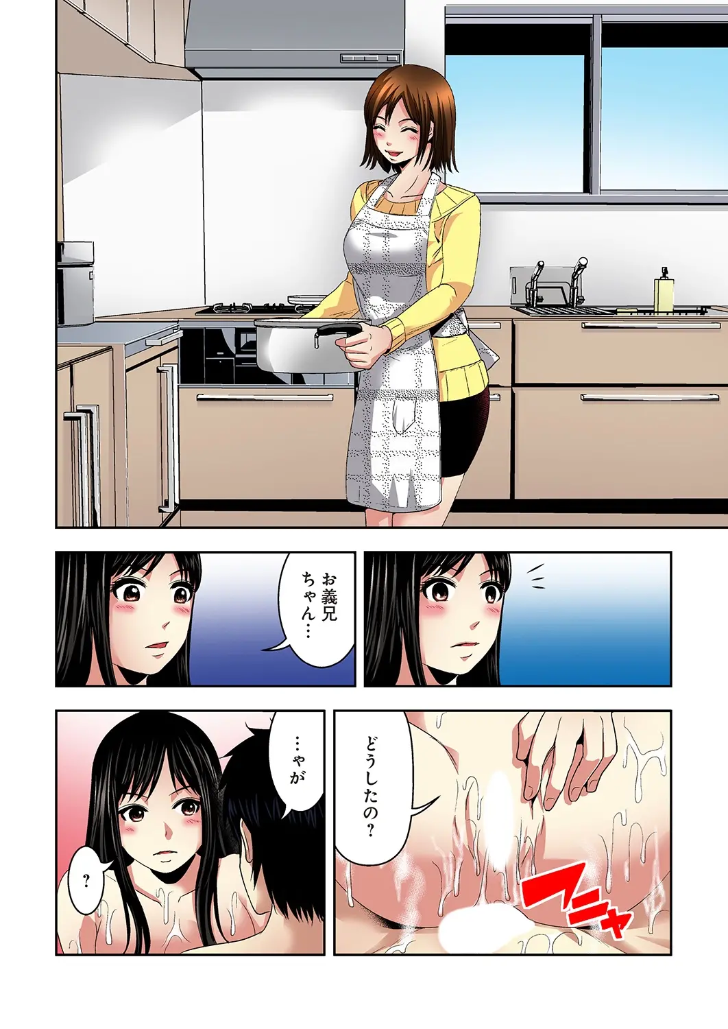 웹툰 이미지 118