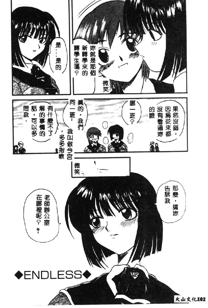 웹툰 이미지 103
