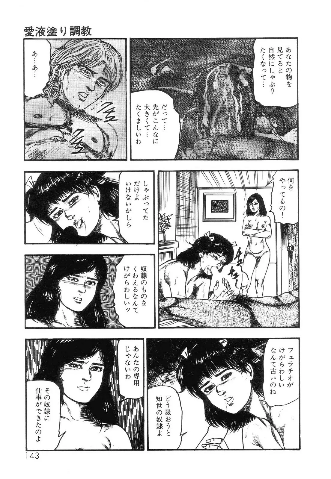 웹툰 이미지 144