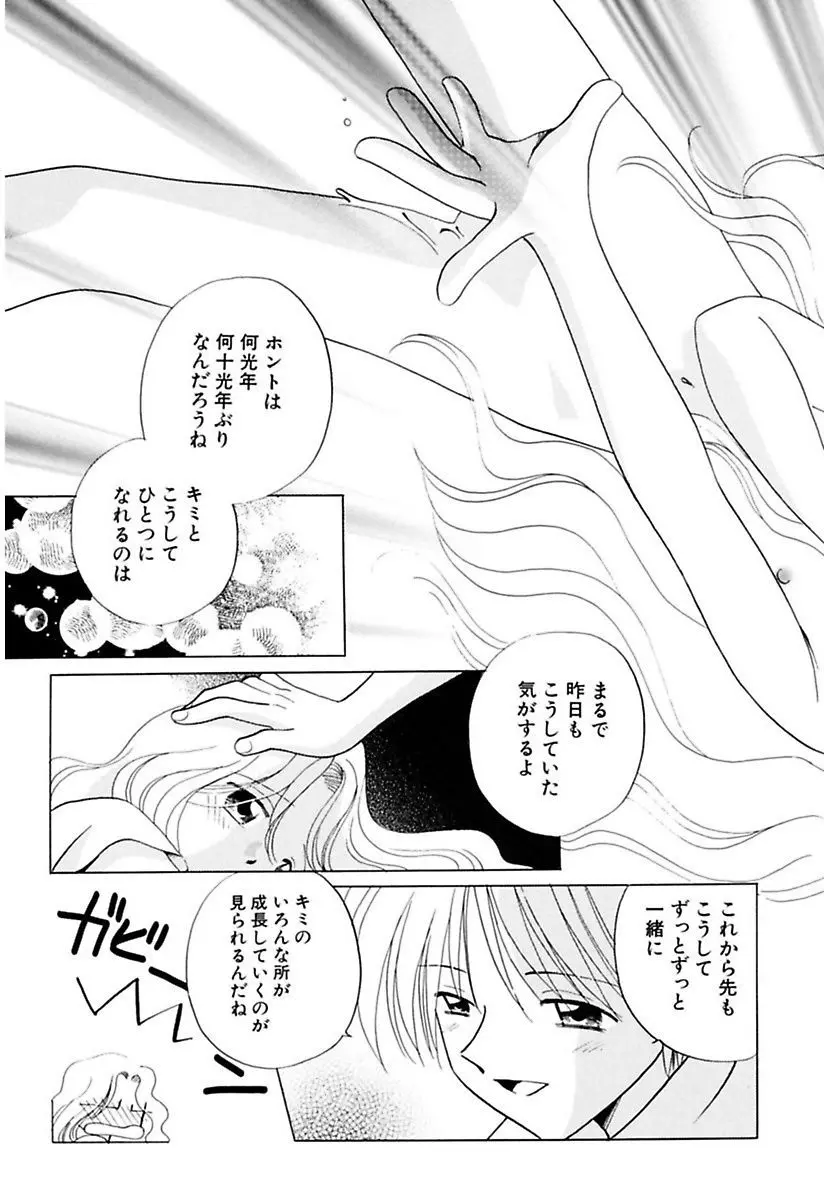 웹툰 이미지 86