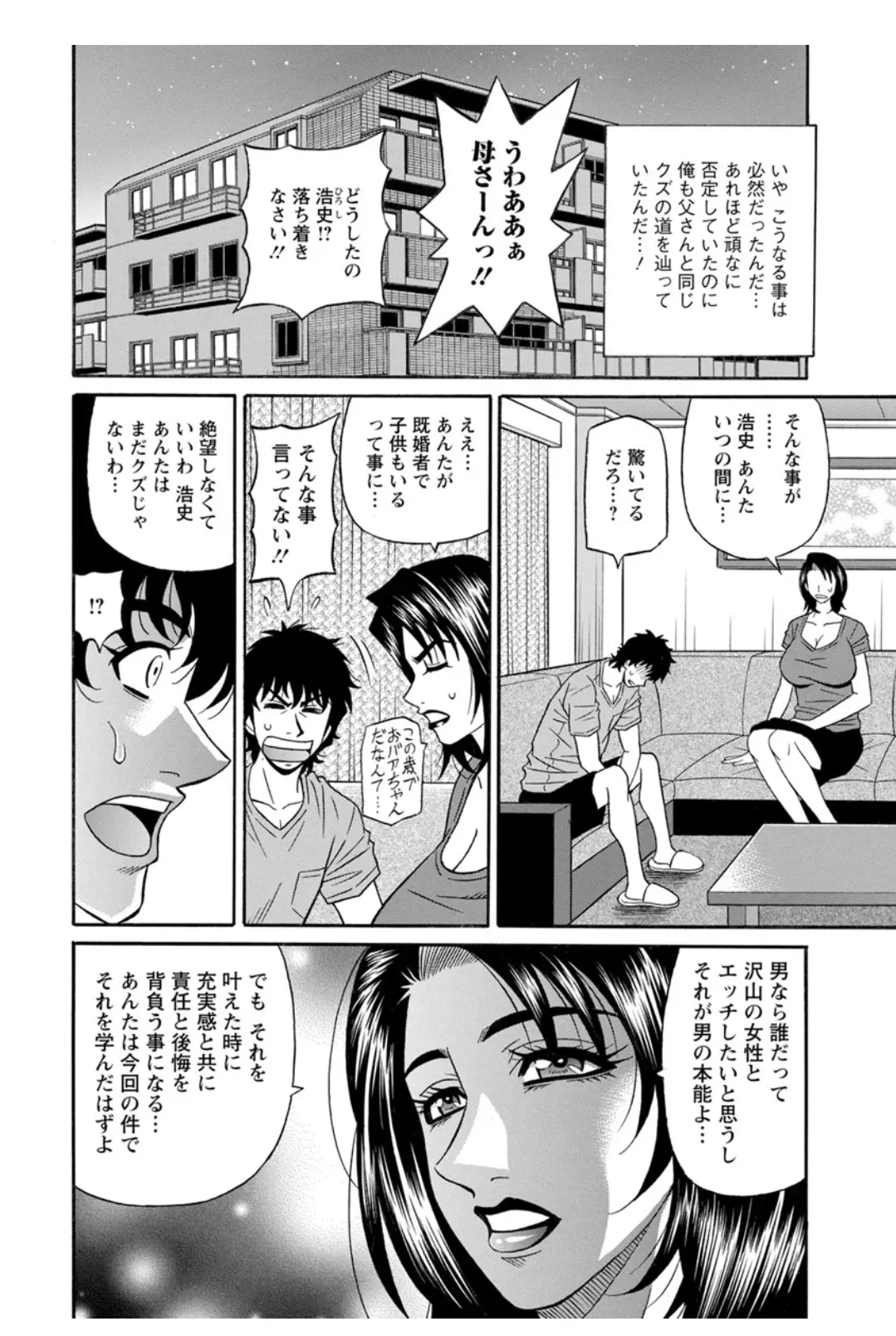 웹툰 이미지 180