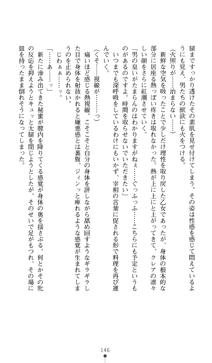 웹툰 이미지 145