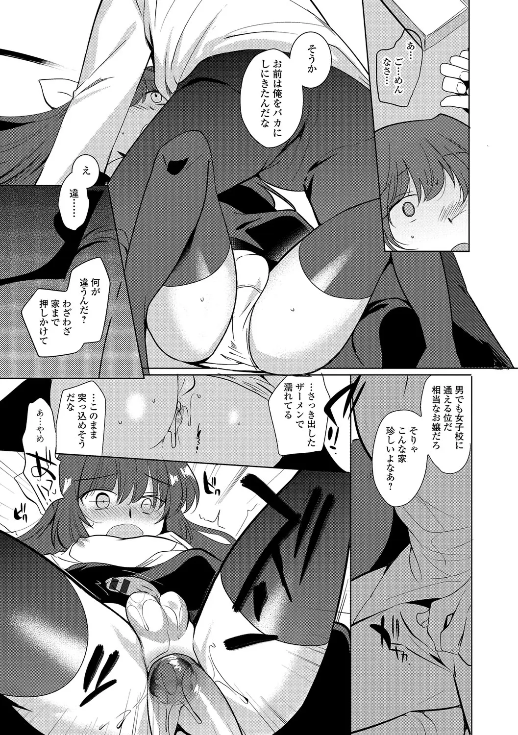 웹툰 이미지 55