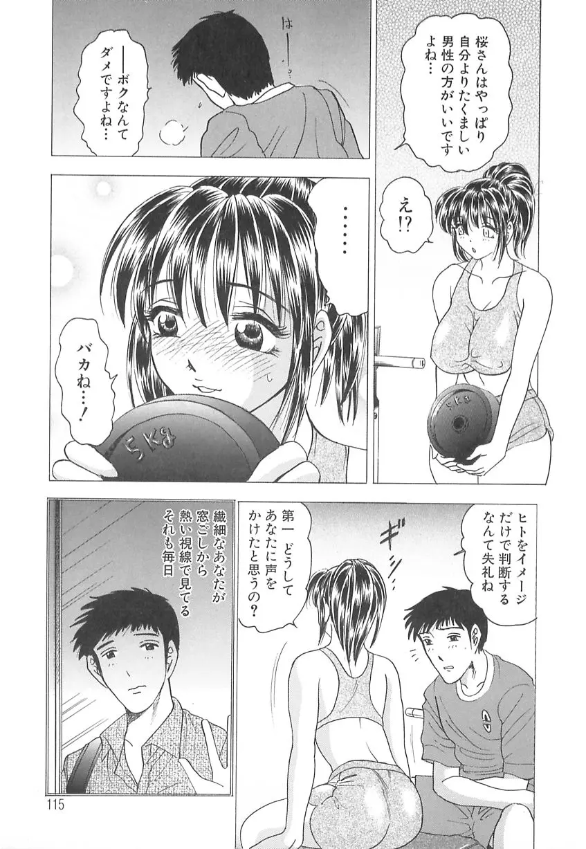 웹툰 이미지 116