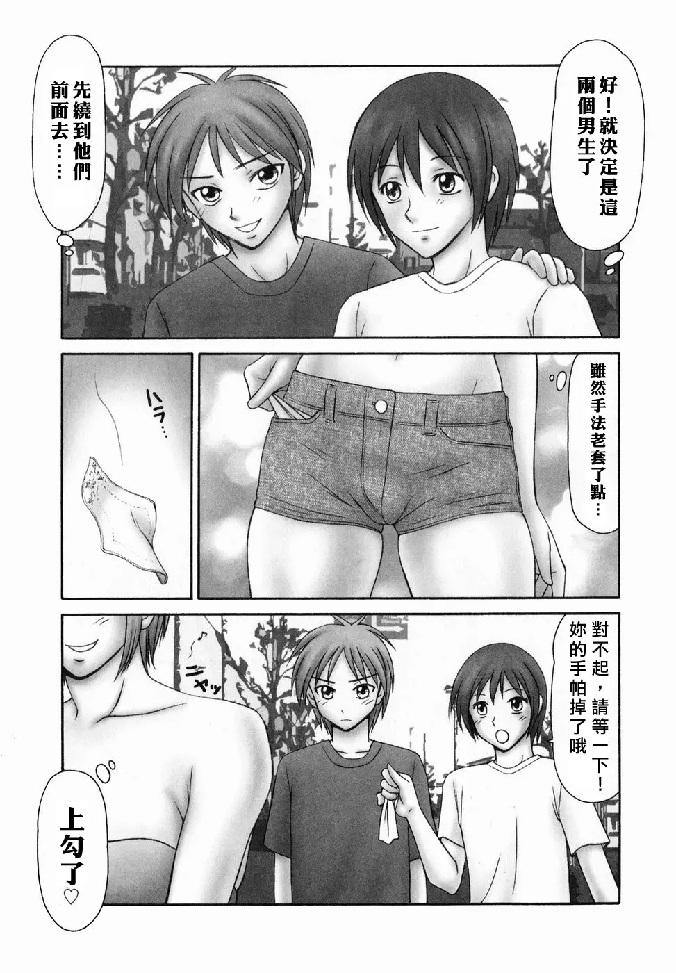 웹툰 이미지 4