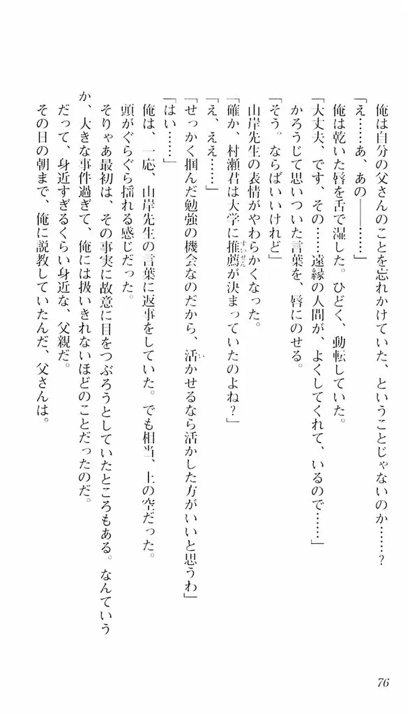 웹툰 이미지 72