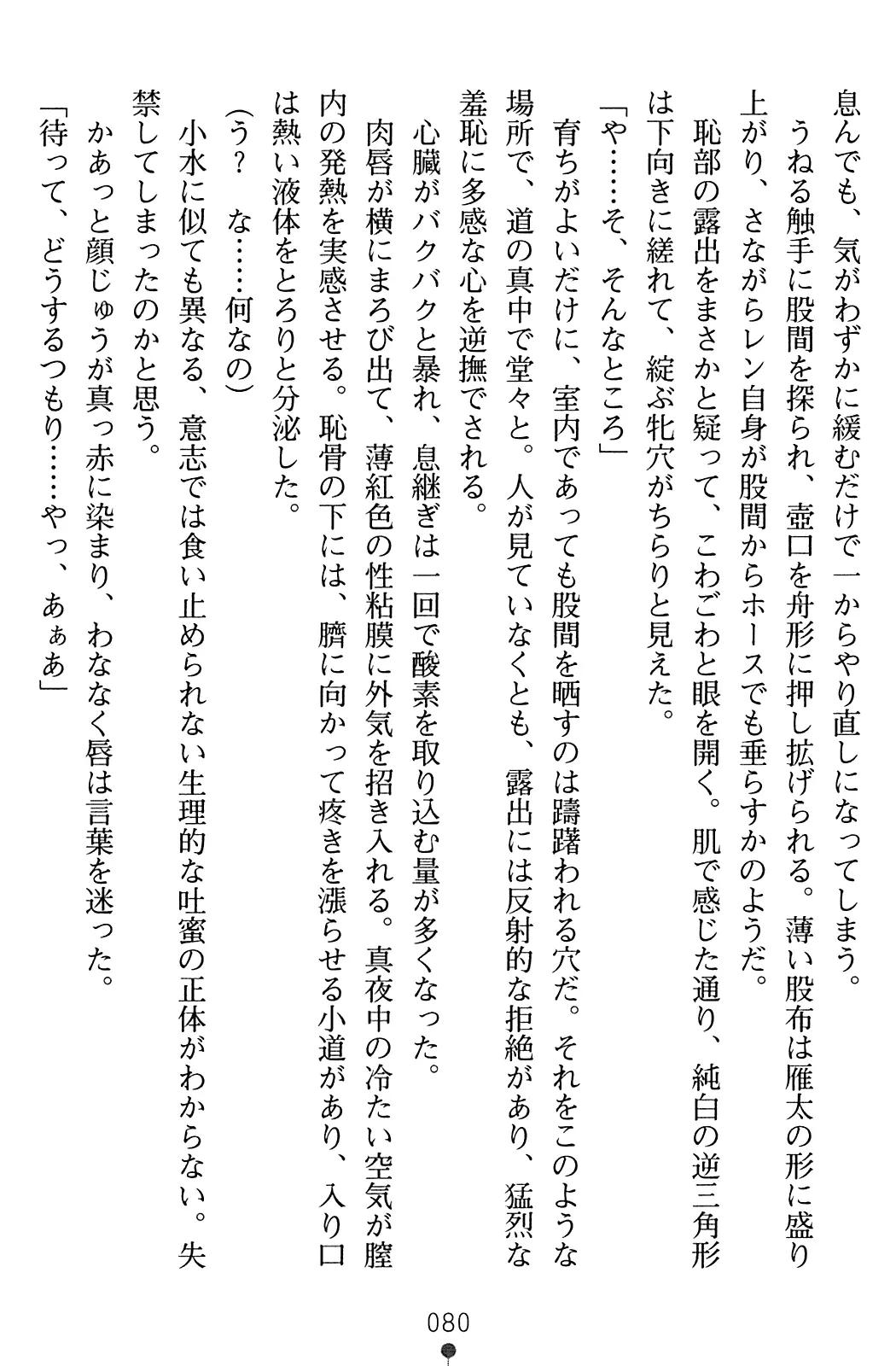 웹툰 이미지 81