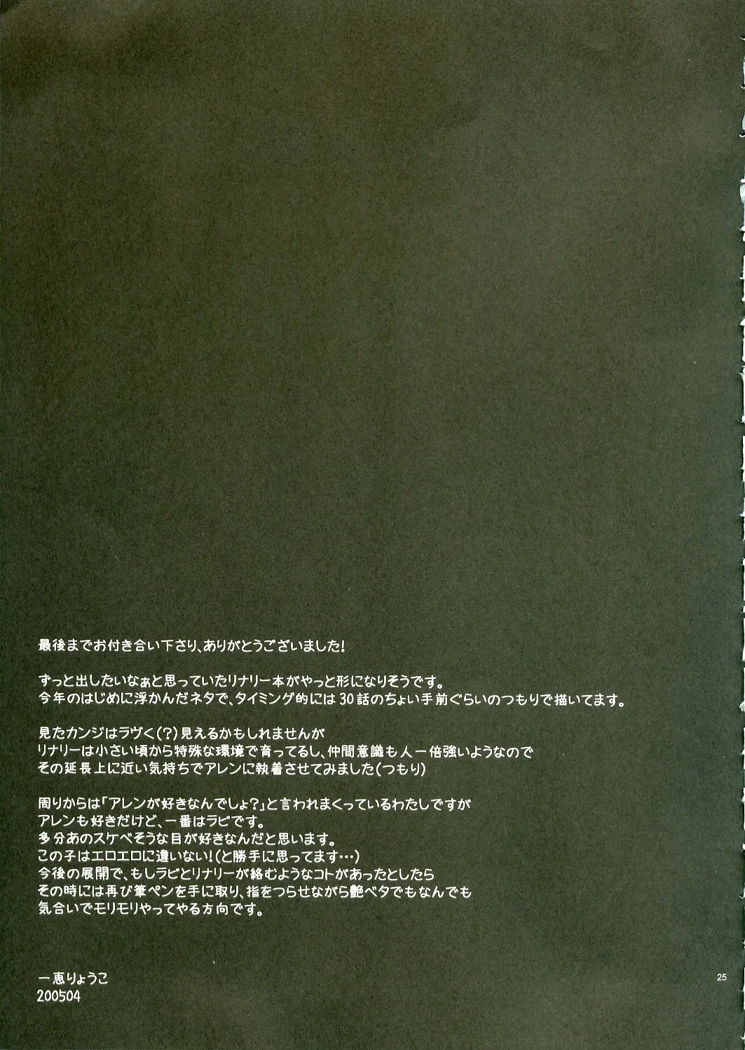 웹툰 이미지 23