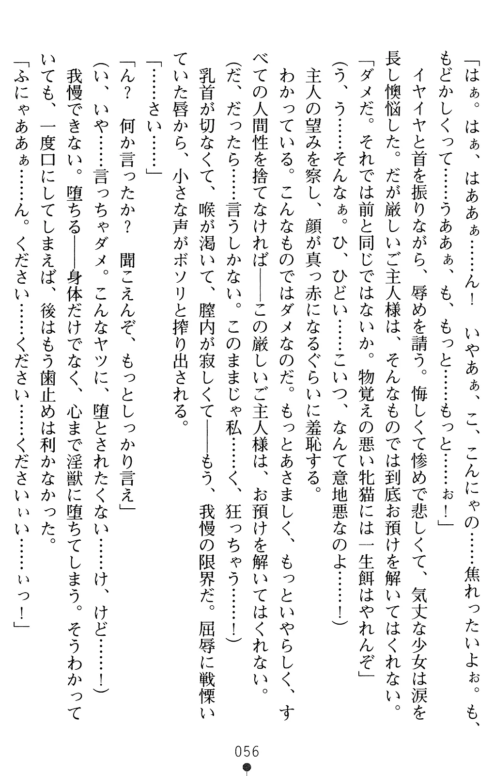 웹툰 이미지 55