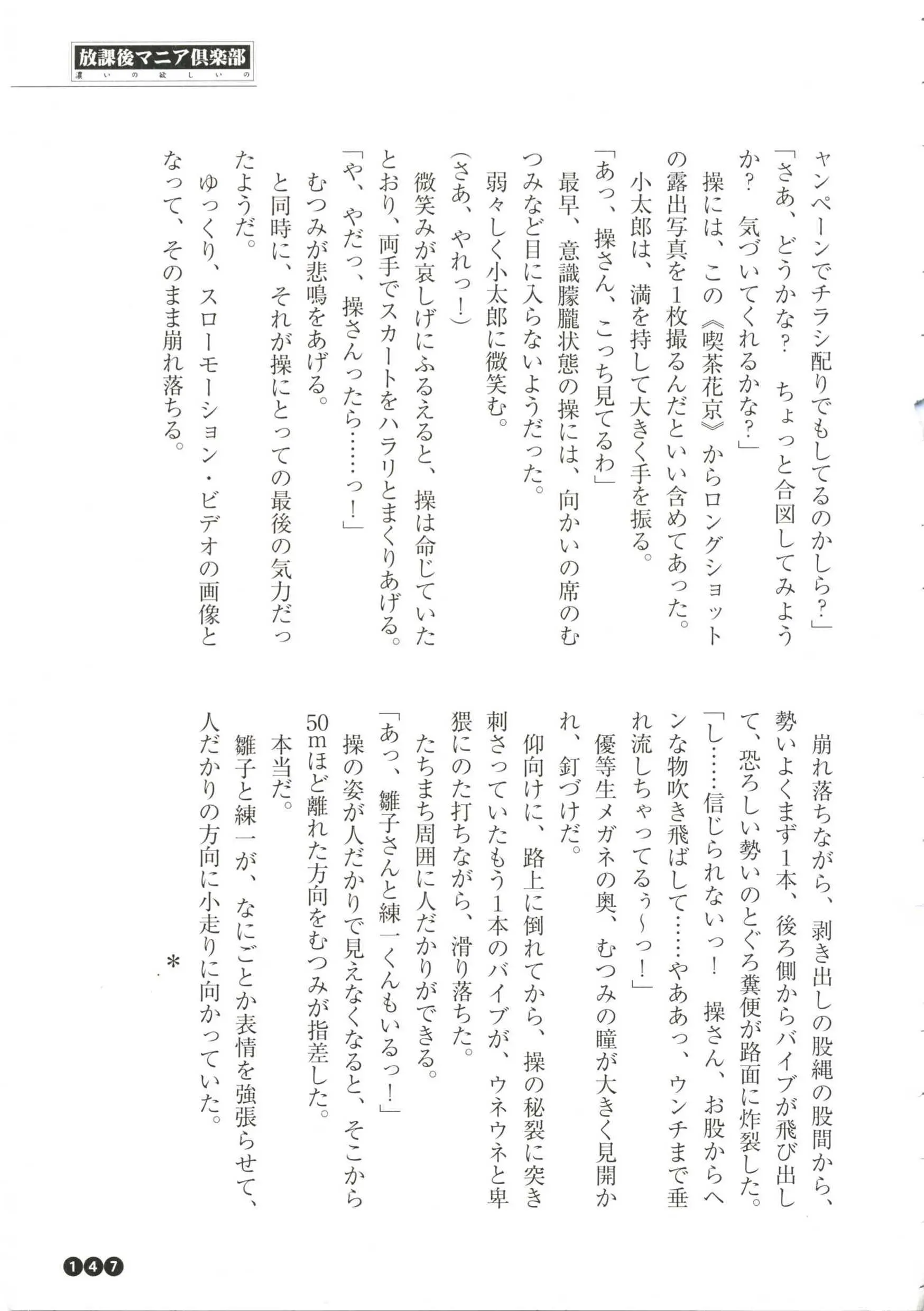 웹툰 이미지 148