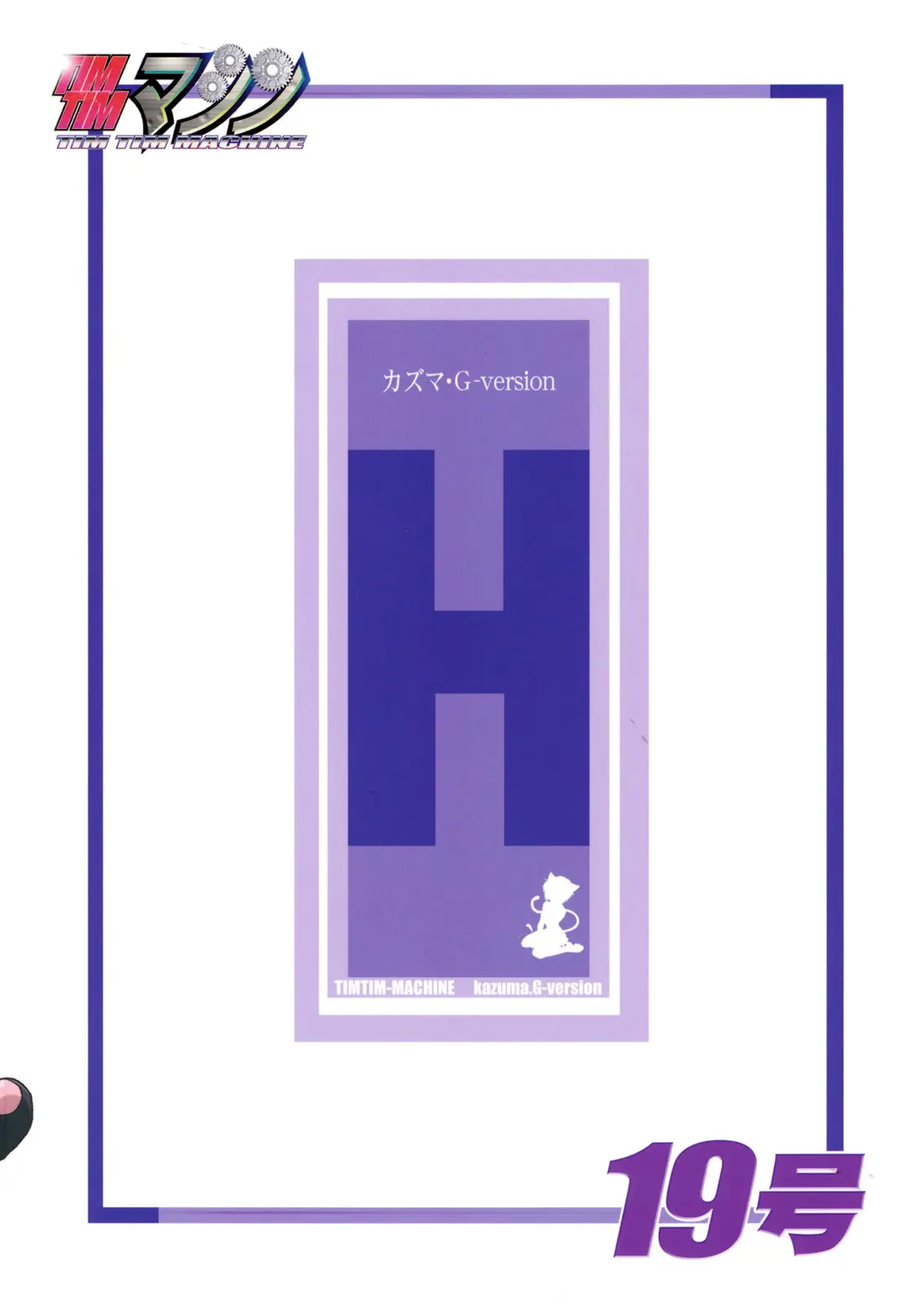 웹툰 이미지 32