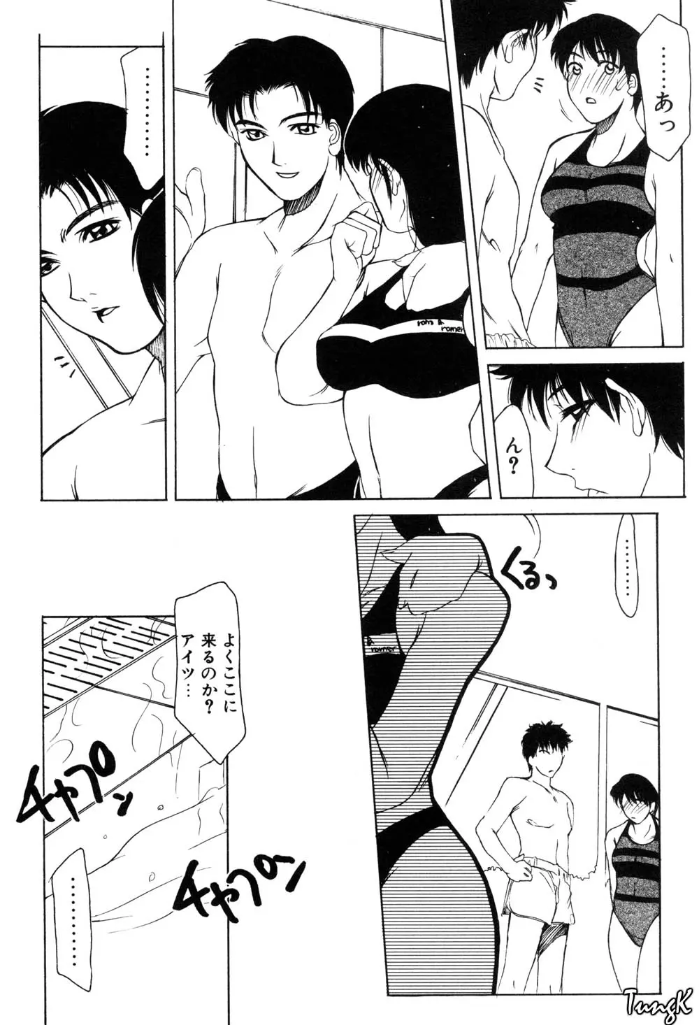 웹툰 이미지 140