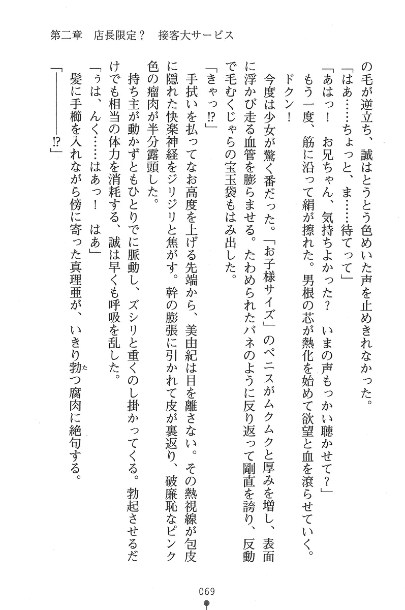 웹툰 이미지 68