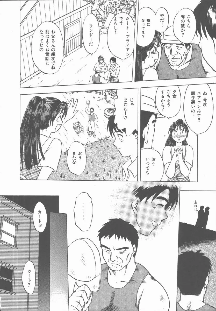 웹툰 이미지 121