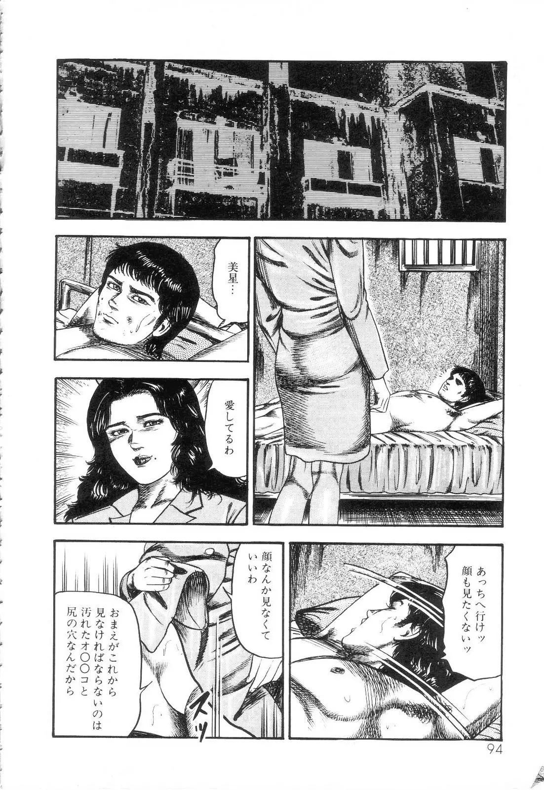 웹툰 이미지 95