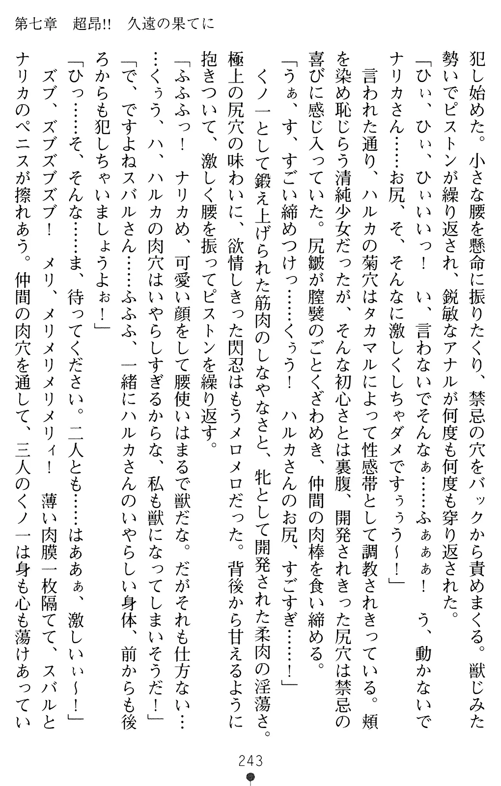 웹툰 이미지 242