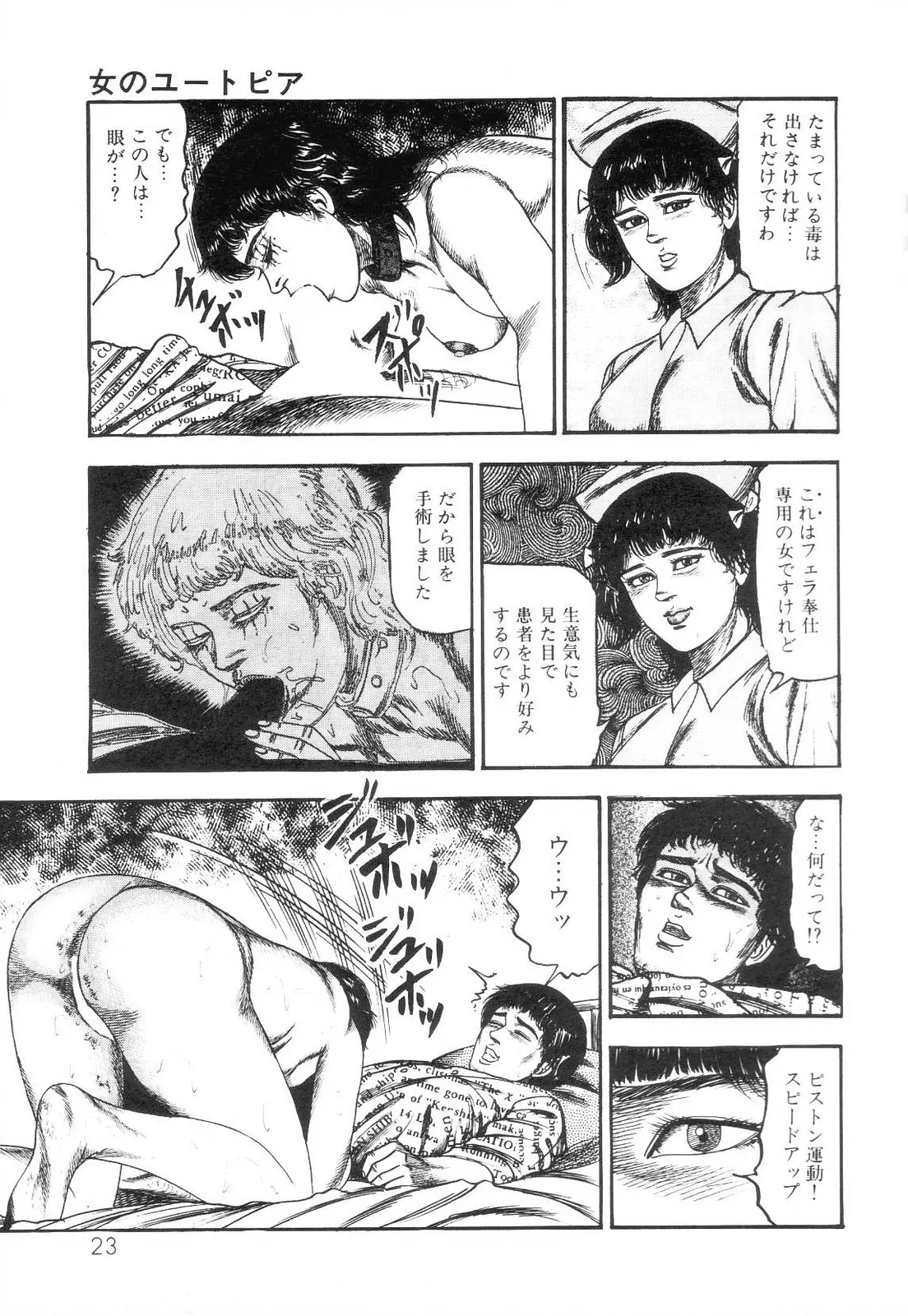 웹툰 이미지 24