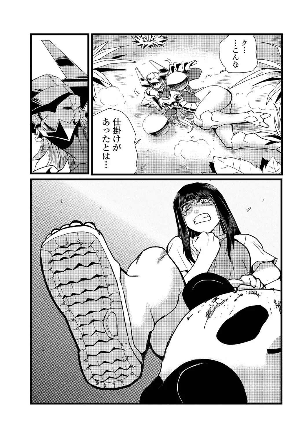 웹툰 이미지 52