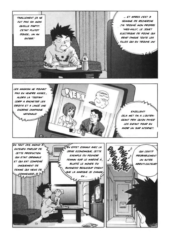 웹툰 이미지 153