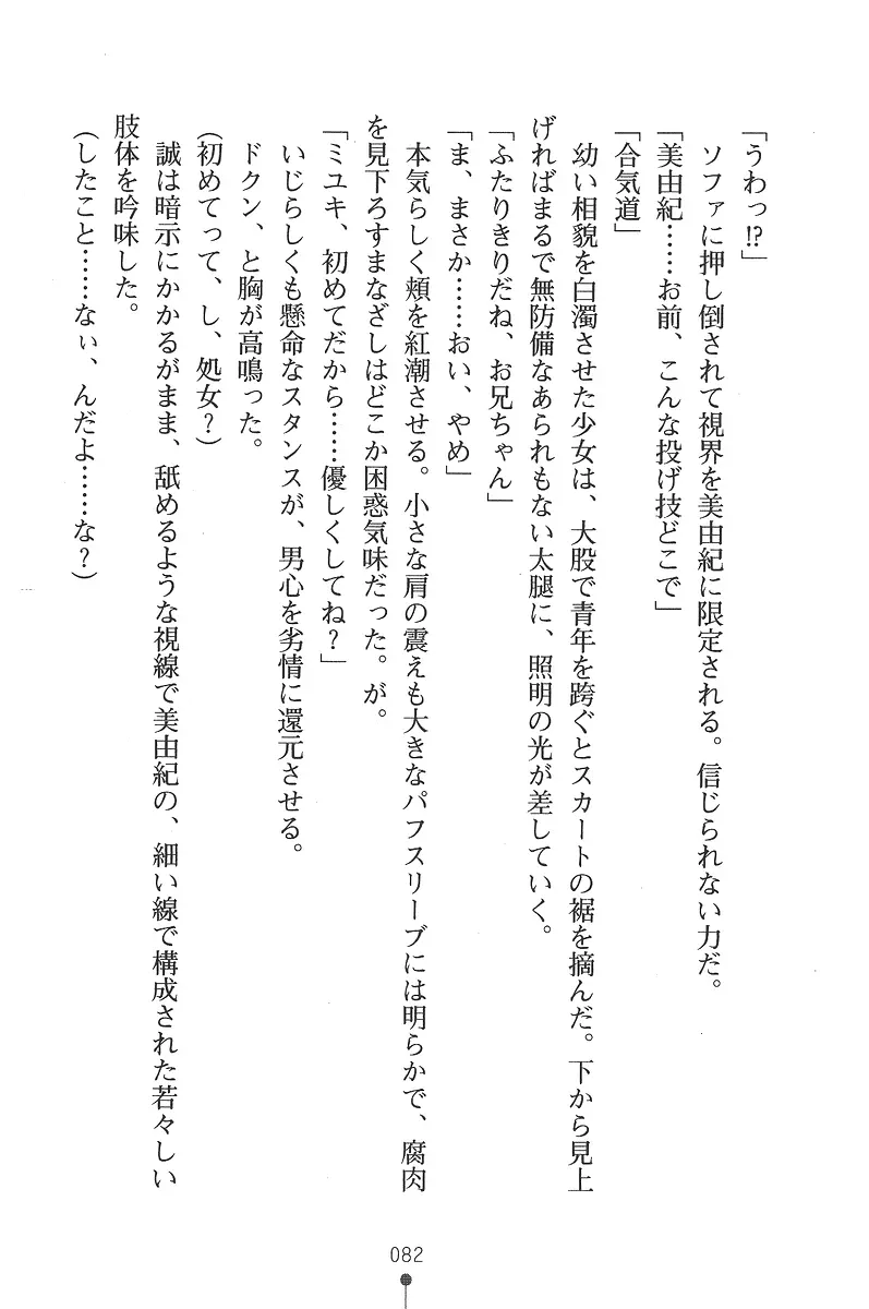 웹툰 이미지 81