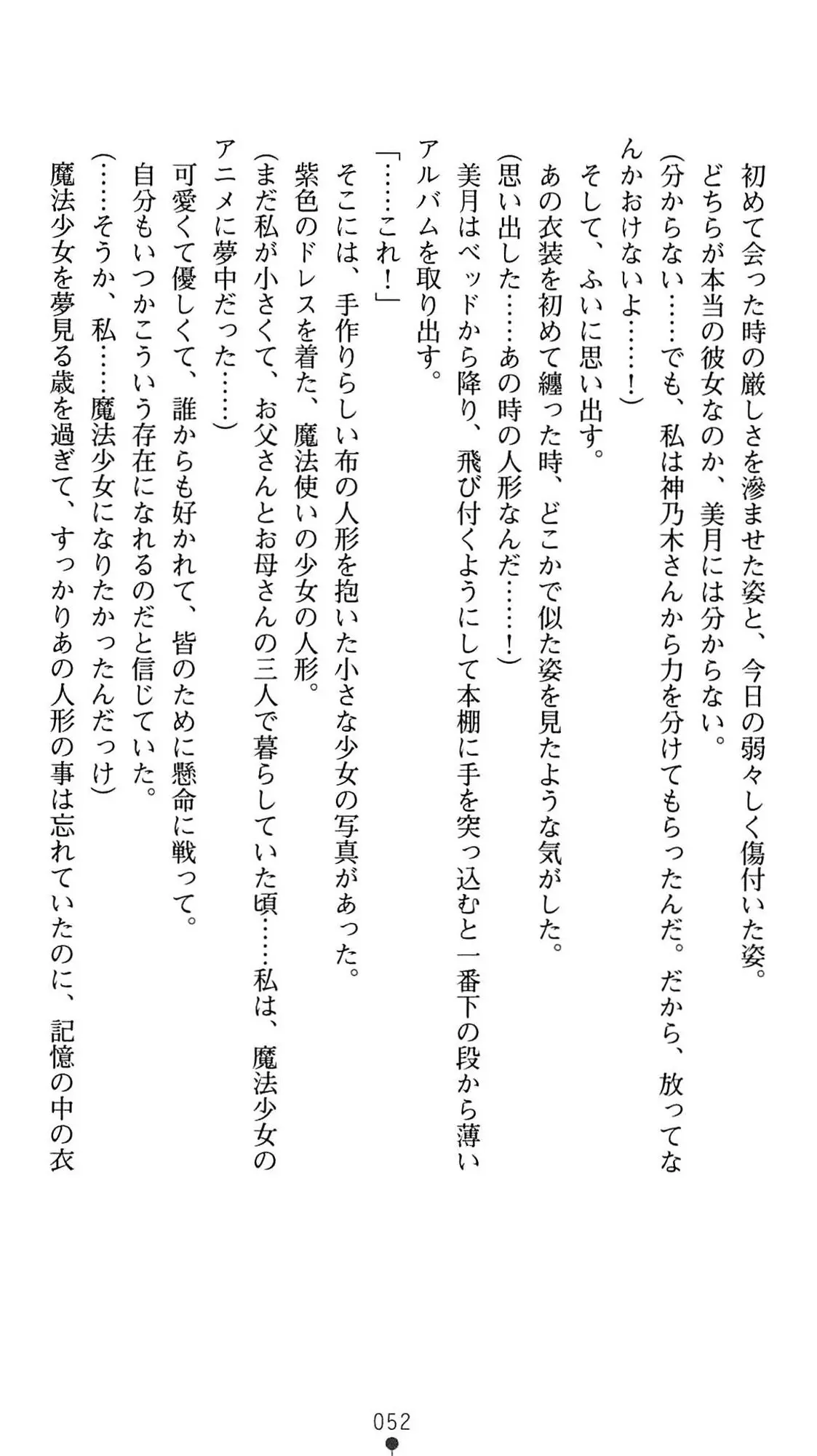 웹툰 이미지 54
