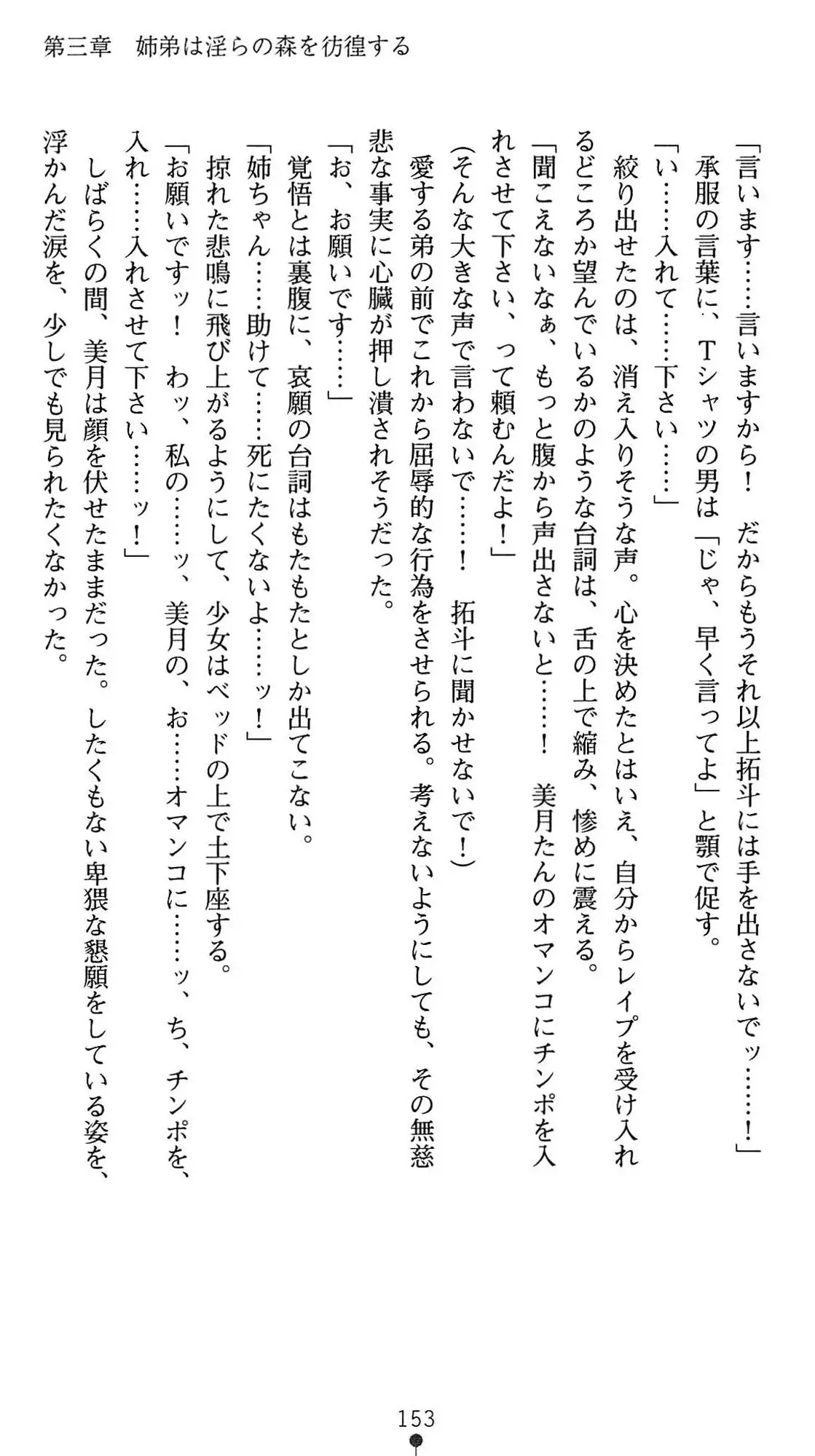 웹툰 이미지 155