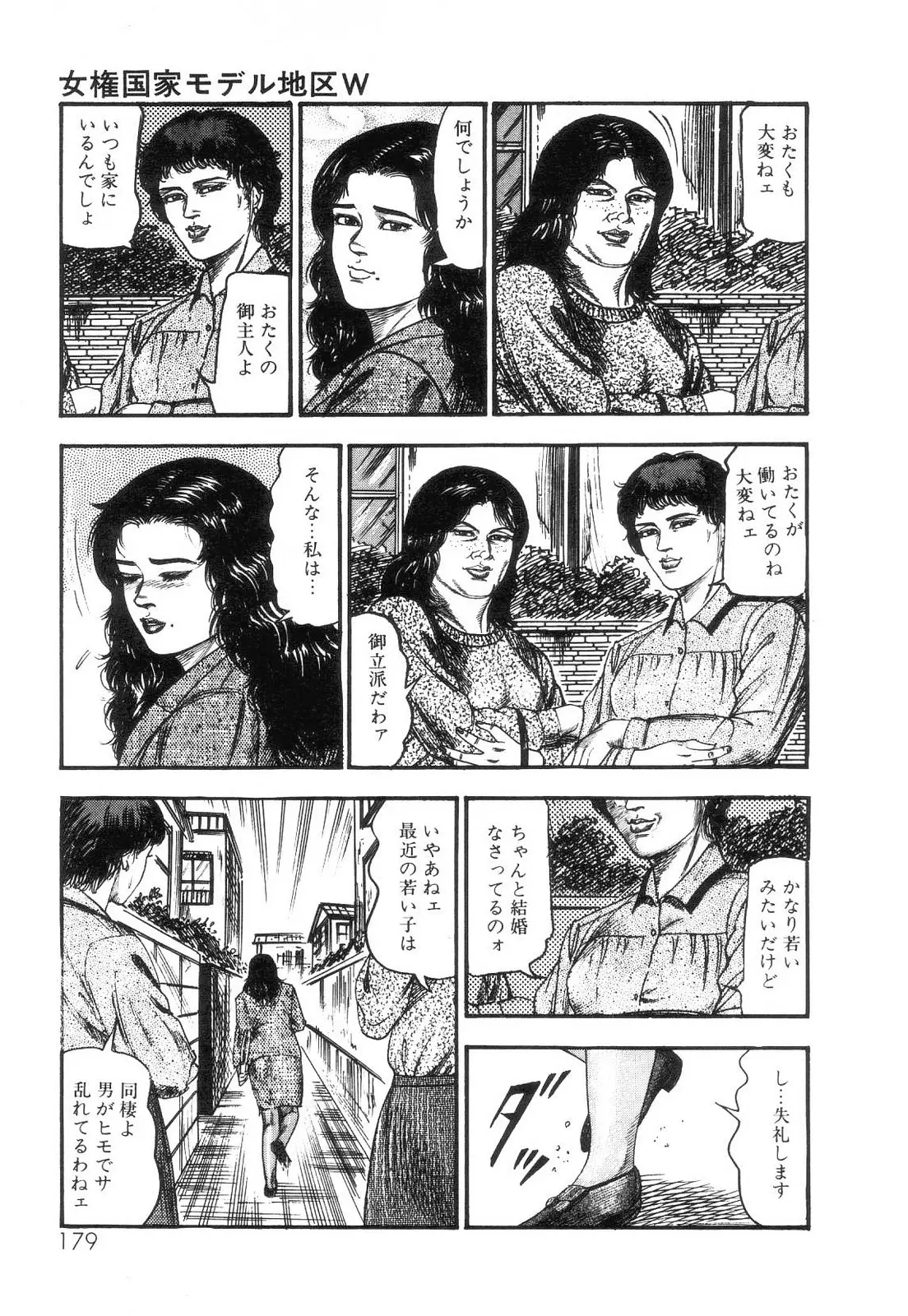 웹툰 이미지 180